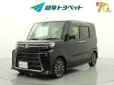 岐阜トヨペットの在庫車両をご覧いただき、誠にありがとうございます。ご希望の1台をお探しください。岐阜トヨペット全店舗で購入可能です。きっとお探しの1台が見つかると思います。
