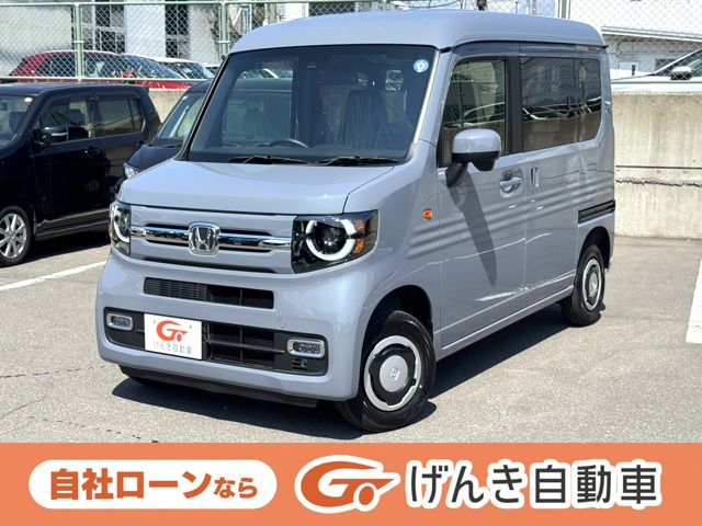 ホンダ N-VAN 