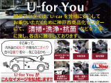 当社自慢のトータルカークリーニングを施工済み。ボディの磨きはもちろん、車内の消臭・除菌・エンジンルームの清掃まで施しています。他社とは一線を画す高い商品価値と安心をお届けします★☆★☆★