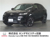 ◆株式会社ホンダモビリティ近畿◆兵庫県、京都府、大阪府、奈良県、和歌山県の100を超える店舗でアフターフォローをさせていただきます!!