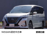 この度は愛媛日産自動車カータウン姫原店の展示車をご覧頂きまして誠にありがとうございます。気になるお車がございましたらお気軽にお問い合わせ下さい!