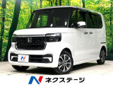 両側電動ドア バックカメラ 衝突被害軽減システム レーダークルーズ
