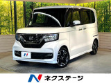 ターボ 純正8型ナビ 両側電動ドア バックカメラ 衝突被害軽減システム