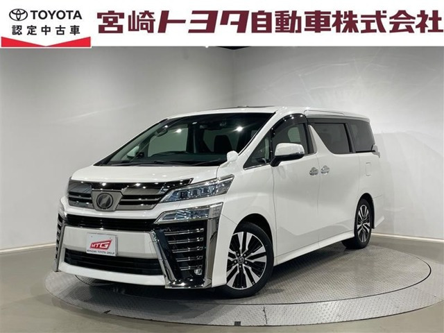ヴェルファイア 2.5 Z Gエディション 