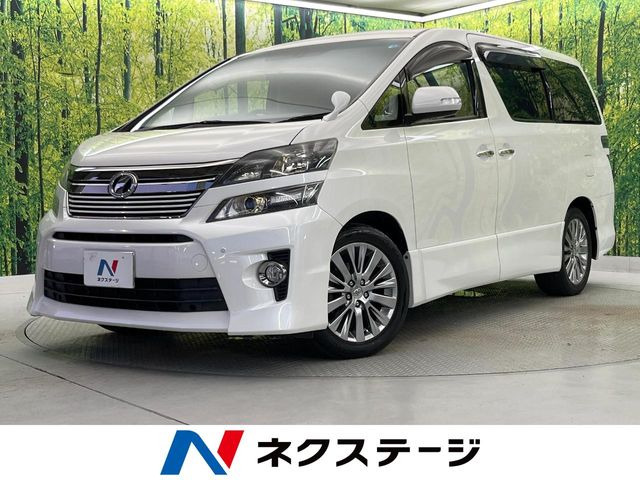 トヨタ ヴェルファイア 
