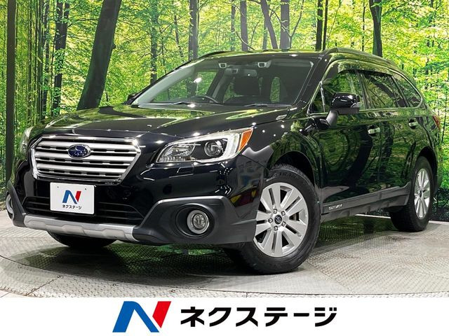 レガシィアウトバック  