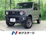 シートヒーター 禁煙車 ヘッドライトウォッシャー LEDヘッドライト