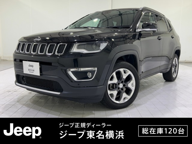 コンパス リミテッド 4WD