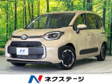 登録済未使用車 両側電動ドア 純正10型ナビ 全周囲カメラ 衝突軽減装置