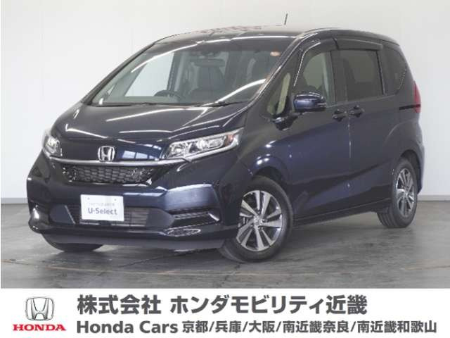 フリード 1.5 G ホンダセンシング