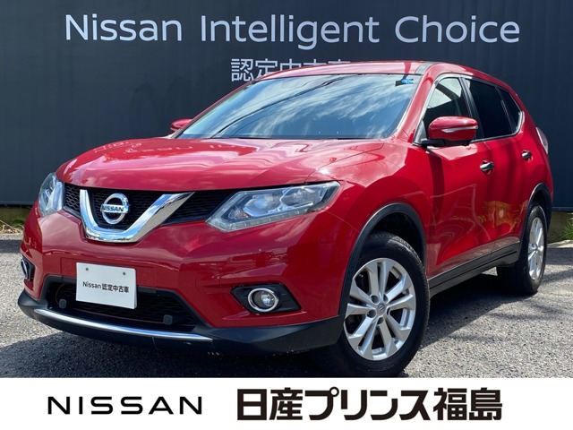 エクストレイル 2.0 20X エマージェンシーブレーキパッケージ