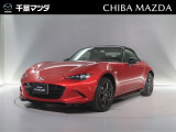 マツダ ロードスター