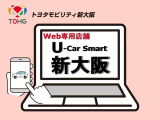 シエンタ ハイブリッド 1.5 Z 