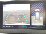●バックカメラ:便利な【バックカメラ】で安全確認もできます。駐車が苦手な方にもオススメな便利機能です。