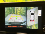 【パノラミックビューモニター】専用のカメラにより、上から見下ろしたような視点で360度クルマの周囲を確認することができます☆死角部分も確認しやすく、狭い場所での切り返しや駐車もスムーズに行えます。