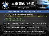 本車両の主な特徴をまとめました。上記の他にもお伝えしきれない魅力がございます。是非お気軽にお問い合わせ下さい。