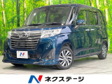 両側電動ドア 全周囲カメラ 衝突被害軽減システム ドラレコ
