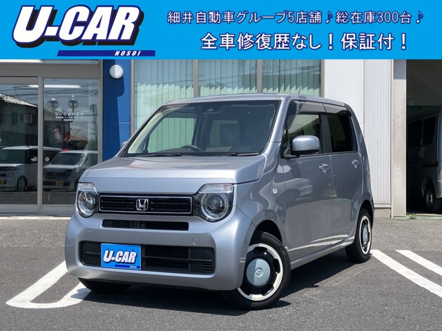 ホンダ N-WGN 