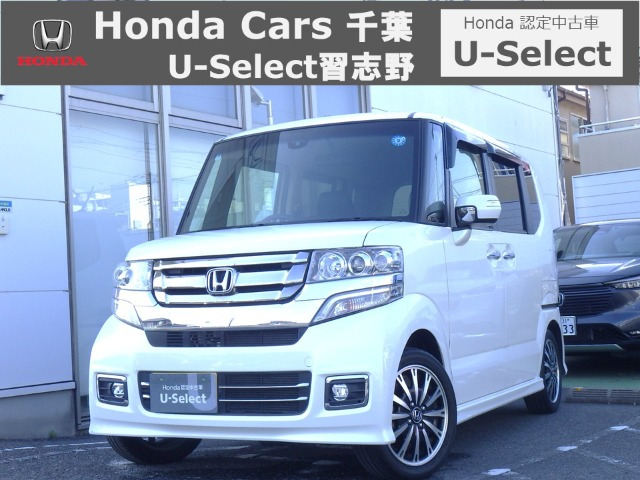 ホンダ N-BOXカスタム 
