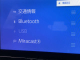 フルセグTVやBlueTooth対応等の豊富な機能でドライブも更に楽しくなります。