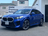X2 xドライブ20i Mスポーツ 4WDの入荷です!お車詳細や展示状況はフリーダイヤル(0078-6002-498412)またはBPS城東鶴見06-6933-6600迄お問合せ下さい。
