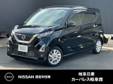 ご覧頂きまして誠にありがとうございます。当店は日産中古車クオリティーショップ認定店です。お客様のクルマ選びをお手伝いさせていただきます。