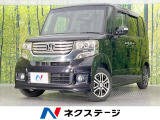 両側電動ドア 純正SDナビ バックカメラ 衝突被害軽減システム 禁煙車