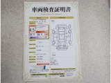 トヨタ車のプロの検査員が実施した「車両検査証明書」付き!車両の状態をこれ1枚でチェックできます!