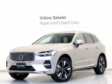 2026年モデル『XC60 Ultra B5 AWD』電動パノラマサンルーフ B&W エアサス Google搭載 48V ドリフトウッドパネル クリスタルシフトノブ ベンチレーション機能 19インチAW 360&deg;カメラ【グループ 総在庫300台!】