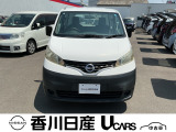 無料電話 0078-6002-761825   ご覧頂きましてありがとうございます。安心の全国日産ワイド保証付販売です。県外納車も可能です!まずはお気軽にお問い合わせ下さい!