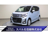 スバル ステラ
