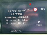燃費系