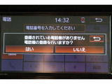Bluetooth機能搭載。車とスマホやiPhoneをペアリングしておけばハンズフリー電話はもちろん、スマホやiPhone内の音楽を車のスピーカーで流すこともできますよ。