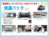 デイズルークス X 