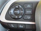 ブルートゥースに接続すれば、スマホに入れている音楽が聞けたり運転中に電話がかかってきてしまった場合もハンドルから電話を取ることができます!