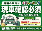 ルーミー 1.0 カスタム G 4WD 