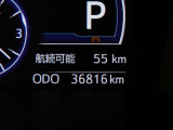 現在の走行キロです。