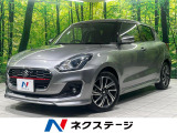 5速MT 純正8型ナビ 全周囲カメラ LEDヘッド フロント&リアフォグ