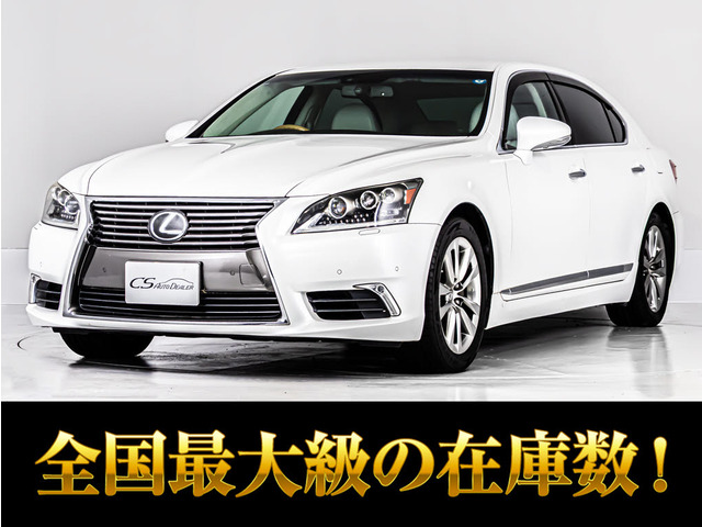 レクサス LS 