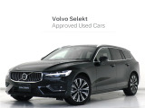 2026年モデル『V60 Ultra B4』サンルーフ B&W Google搭載 ドラレコ 48V 茶革 リラクゼーション機能 ベンチレーション機能 ステアリングホイールヒーター 前後シートヒーター【グループ 総在庫300台!】