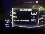 隣車線を走る車両をレーダーで検知し、ドアミラーでは確認しにくい後側方エリアに存在する車両に加え、急接近してくる車両も検知します。車両を検知するとドアミラーに搭載されたLEDインジケーターが点灯します。