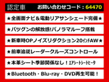 LS 500 Iパッケージ サンルーフ ノイズリダクション20アルミ