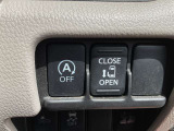 オートスライドドアは、運転席前にあるスイッチの操作でもオート開閉ができ、とても便利です。