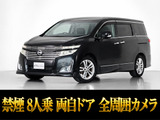 最長7年最大437項目全国対応保証完備!問い合わせコード「94350」