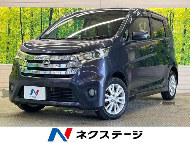 日産 デイズ 
