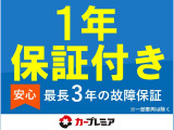 国産車なら経過15年未満、走行15万km以下までOK!修復歴車も対応!(1年プランなら軽自動車は経過20年、普通車は18年までOK)※一部車両はご利用いただけません。