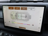 【空気清浄テクノロジー】すべての乗員の快適性と健康を改善するオプションのnanoe&trade;テクノロジー。キャビン内のアレルギー物質、ウイルス、細菌、臭いを除去し、空気をきれいにします。