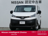 新車保証継承致します。&ワイド保証2年付きで安心です。(最長4年まで延長可・全国の日産販売会社で対応。)