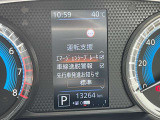 日産の安心、安全装備ついています。万が一の際にもクルマがサポートしてくれますので、ご安心してお乗りいただけます。