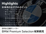 X5  xドライブ 40d Mスポーツ 4WD